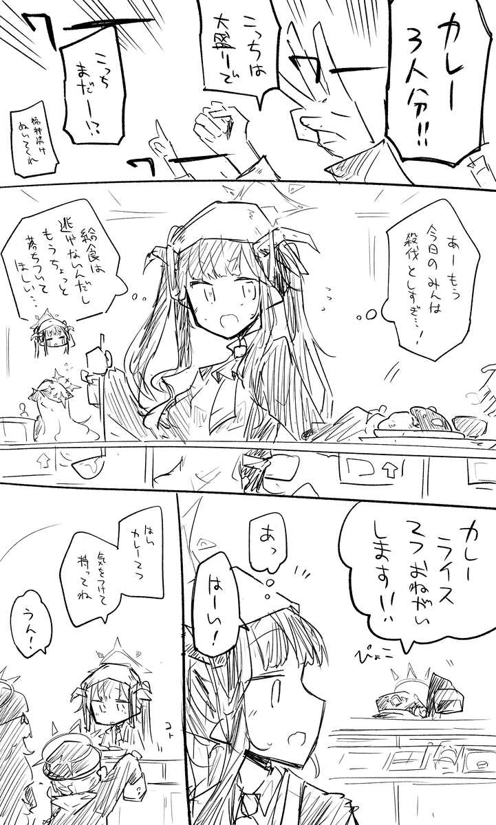 This is a pixiv picture whose title is 健全ブルアカまとめ１４.