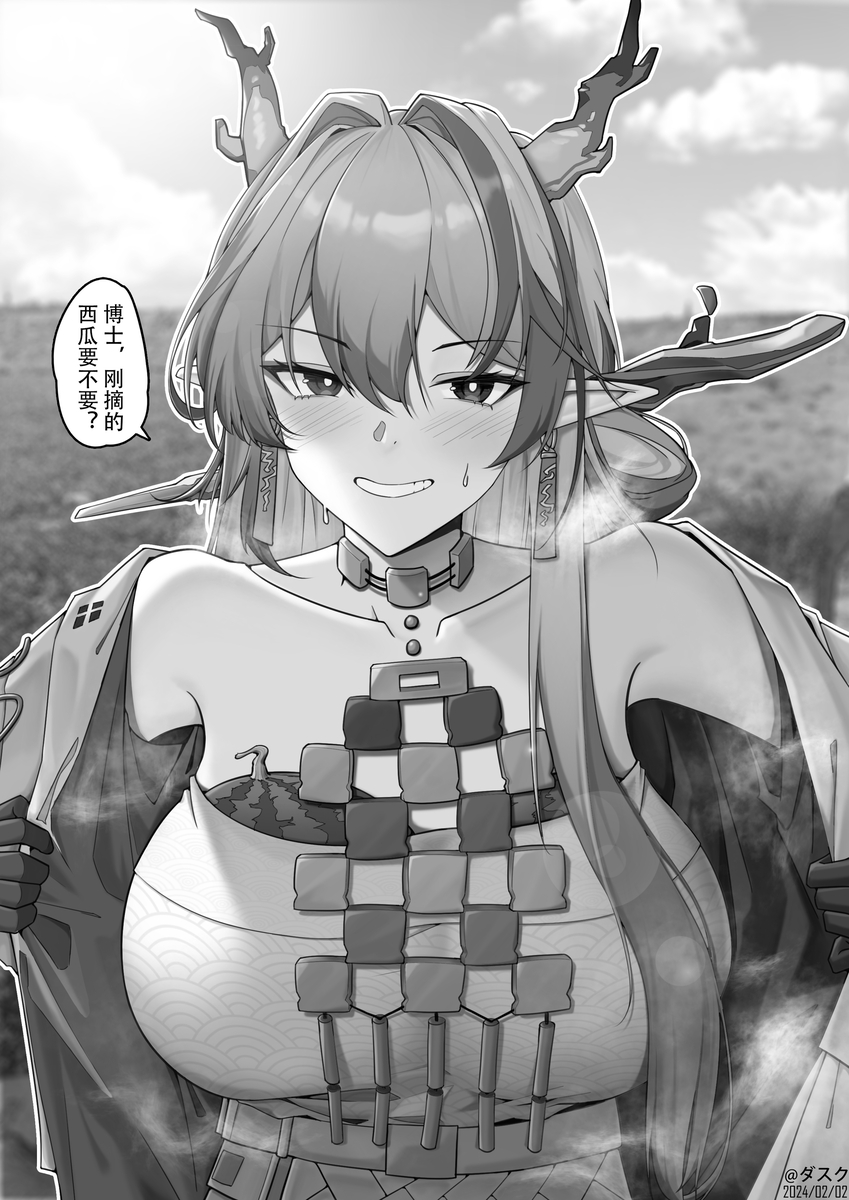 This is a pixiv picture whose title is 大黍黍.