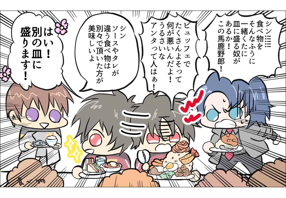 This is a pixiv picture whose title is 種自由素晴らしかった✨.