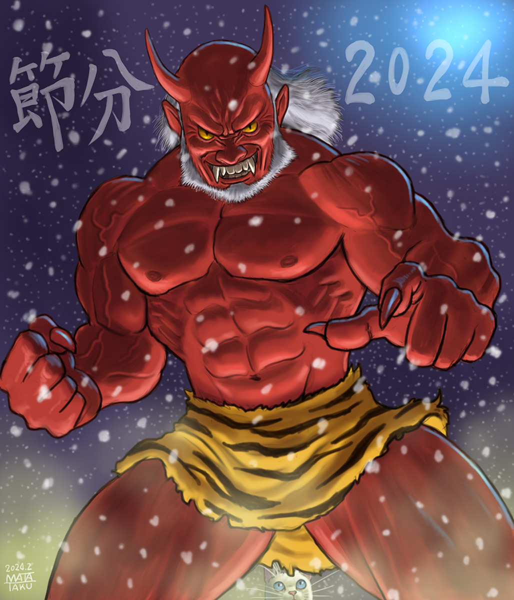 This is a pixiv picture whose title is 節分2024.