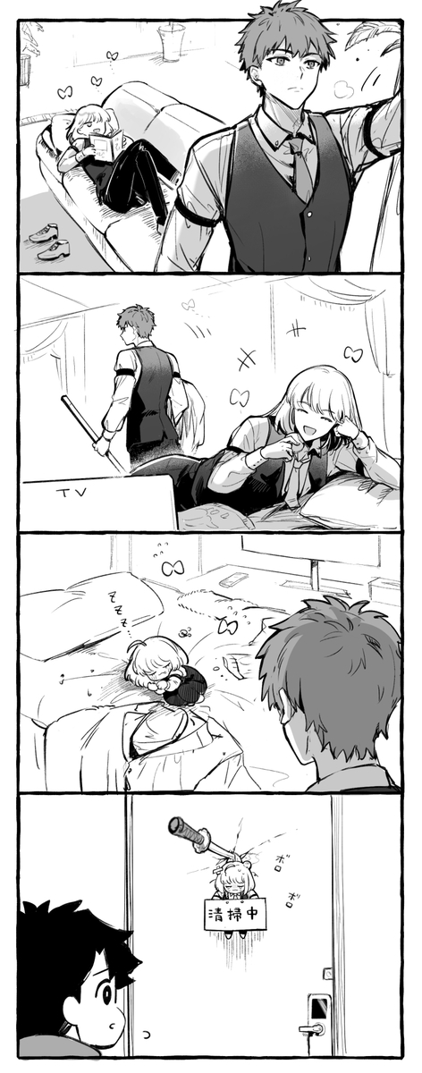 This is a pixiv picture whose title is ホテルカルデア.