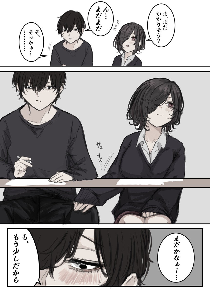 This is a pixiv picture whose title is かまってほしい.