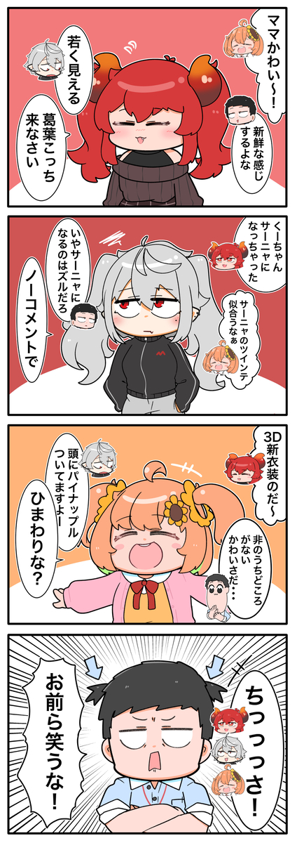 This is a pixiv picture whose title is ツインテール.