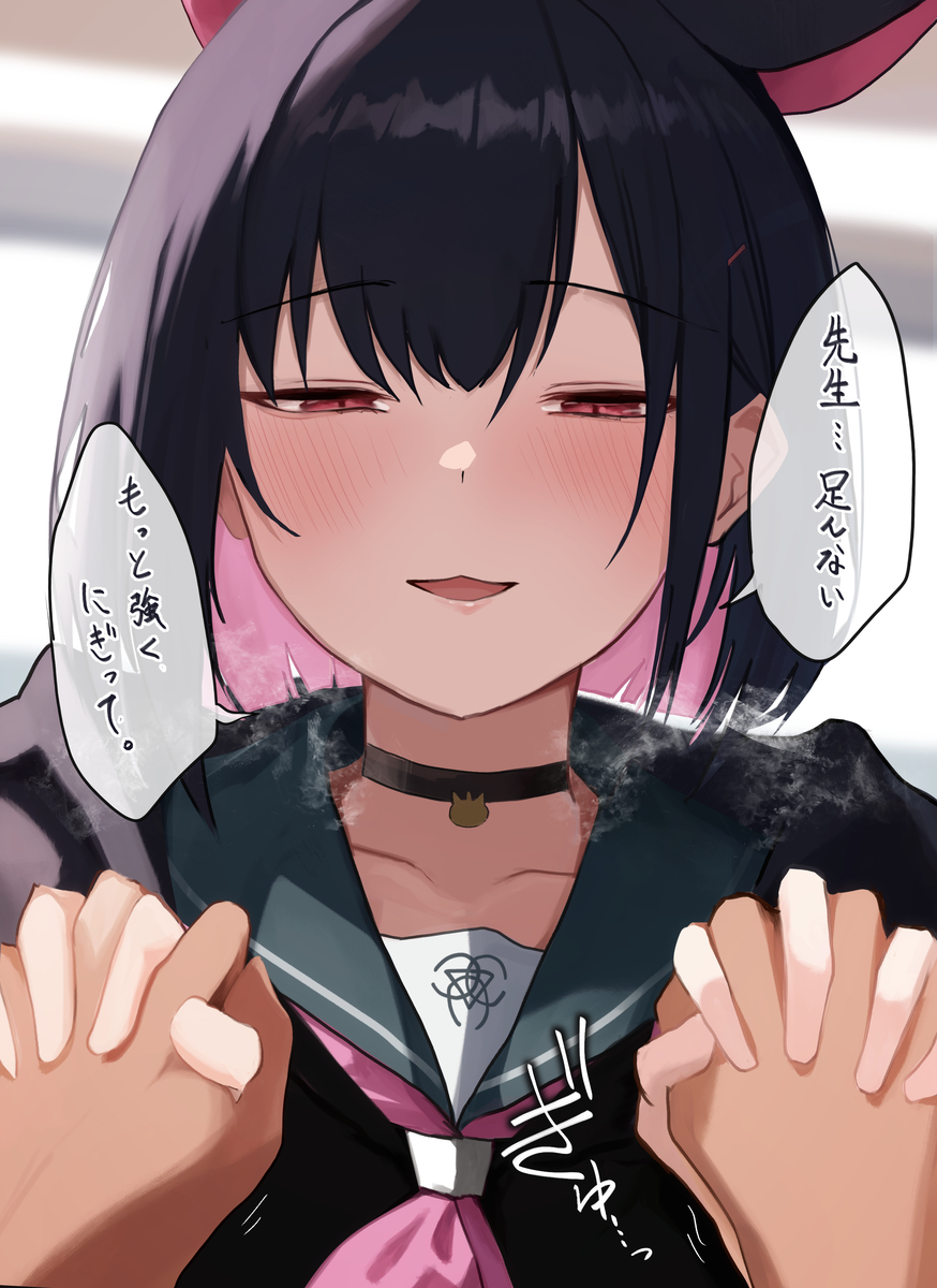 This is a pixiv picture whose title is 「私の手...、あっためてくれる？」.