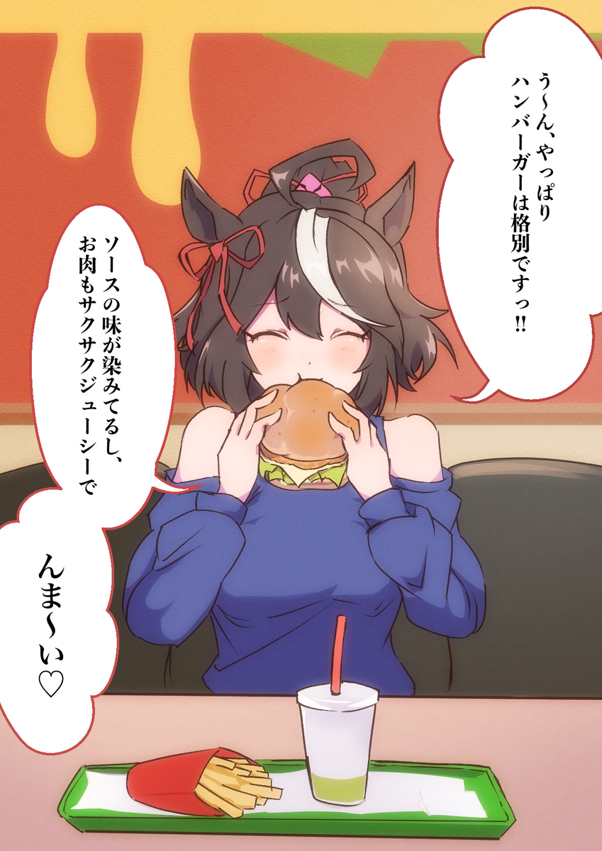 This is a pixiv picture whose title is キタサンの食レポ.