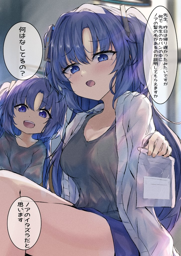 This is a pixiv picture whose title is ユウカママ.