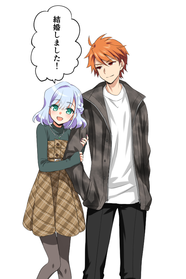 This is a pixiv picture whose title is 一時期だけ違和感がある男女夫婦.