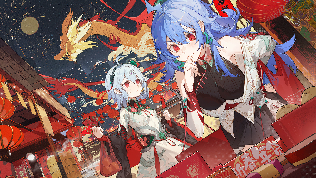 This is a pixiv picture whose title is bilibili new year.