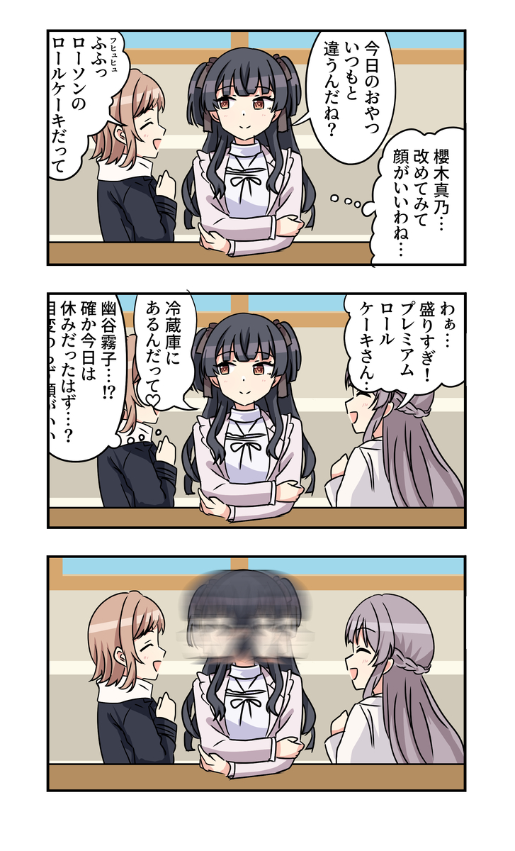 This is a pixiv picture whose title is シャニマス漫画1734.