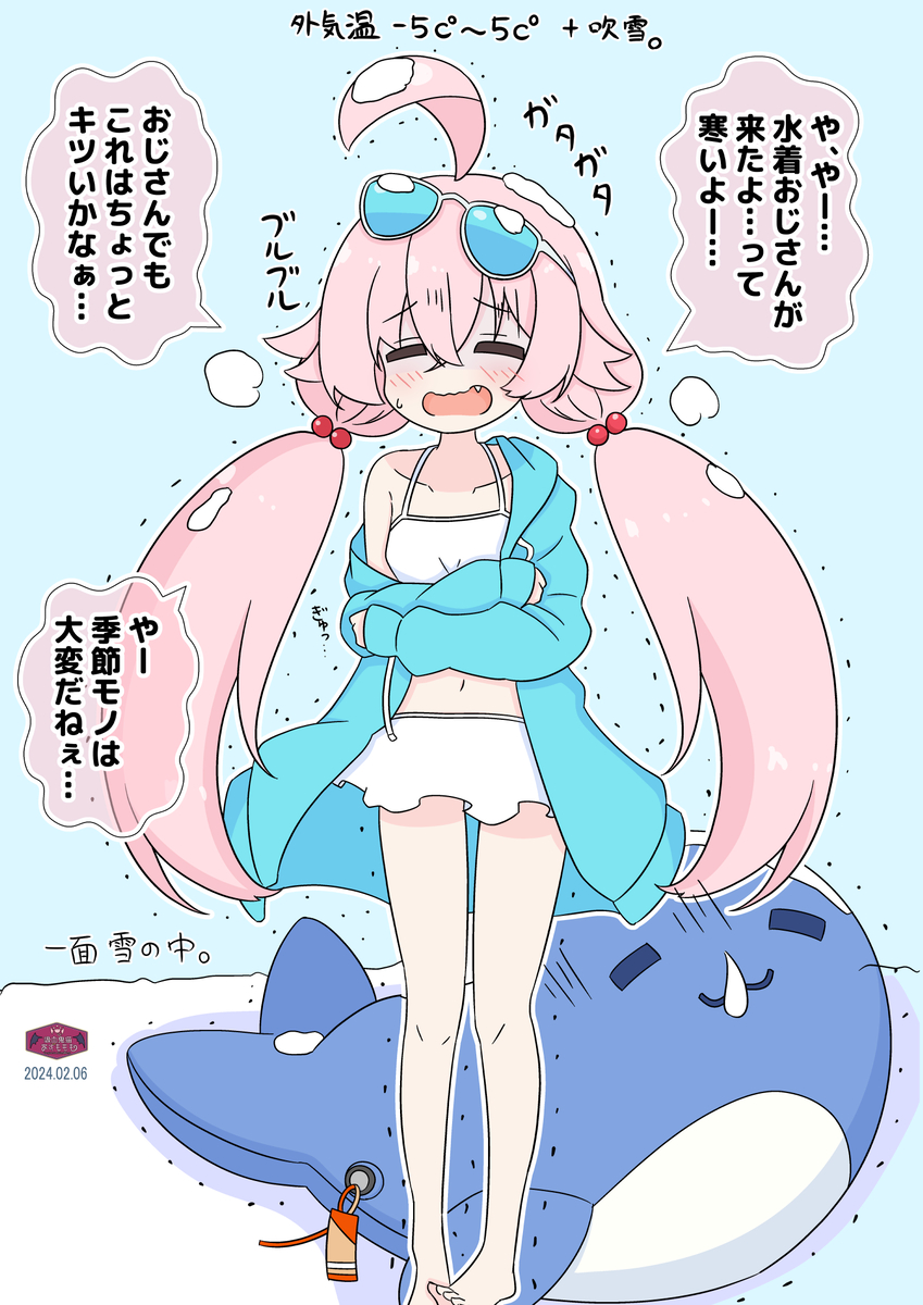 This is a pixiv picture whose title is 最悪のタイミングで来てしまった水着ホシノちゃん.