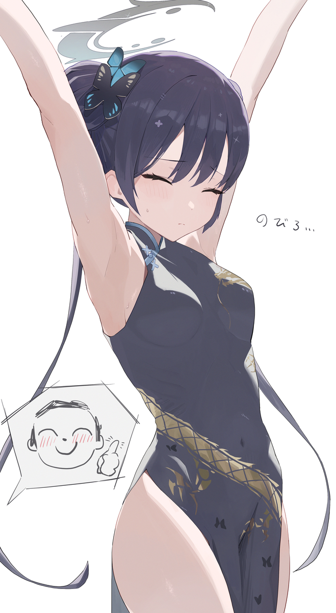 This is a pixiv picture whose title is ばんざい体操するキサキ会長.