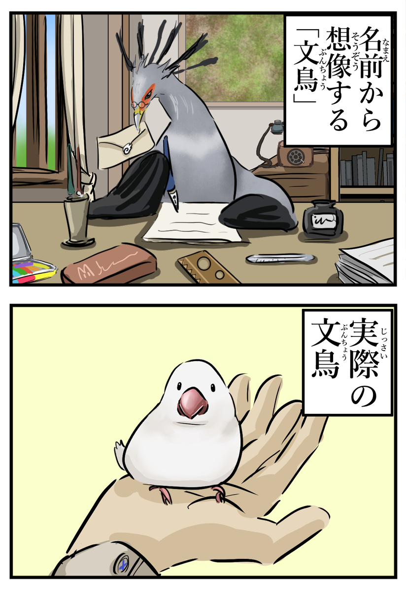 This is a pixiv picture whose title is イメージ。.