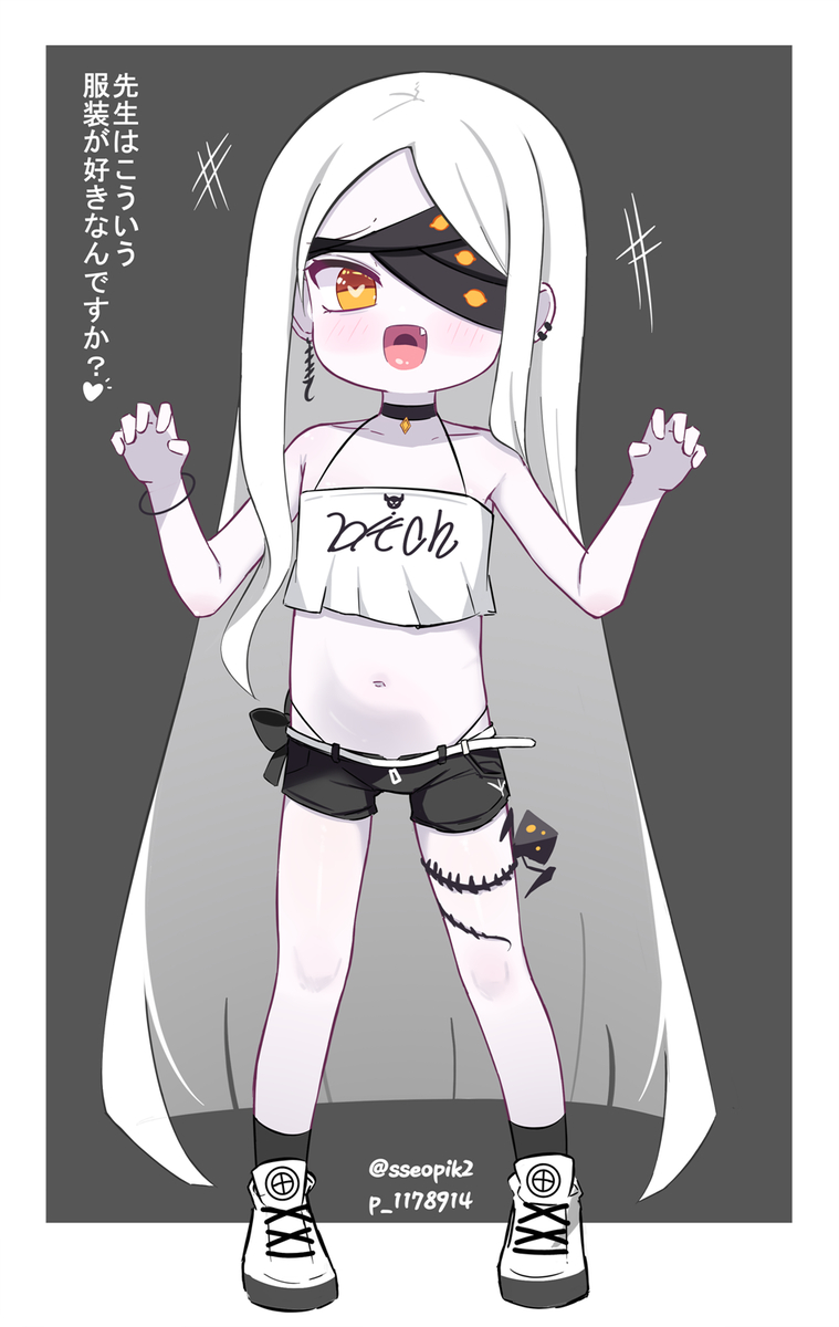 This is a pixiv picture whose title is メスガキ(?) オウル.
