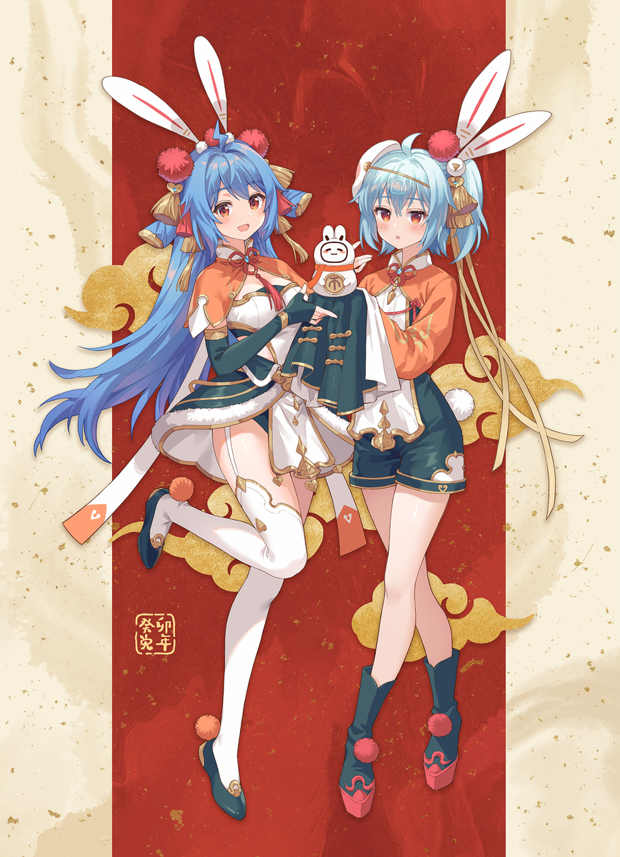 This is a pixiv picture whose title is 兔年2233.