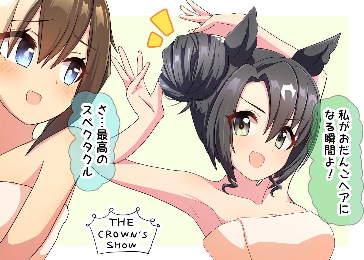 This is a pixiv picture whose title is ｸﾗちゃんお風呂ｽﾀｲﾙ.