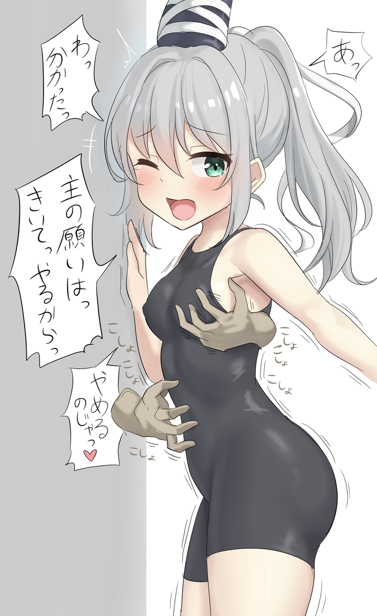 This is a pixiv picture whose title is こしょばしで分からせられる布都ちゃん.