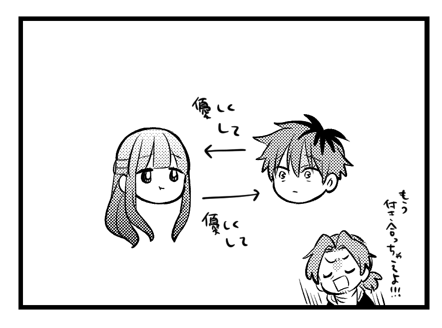 This is a pixiv picture whose title is シュタフェル詰め。.