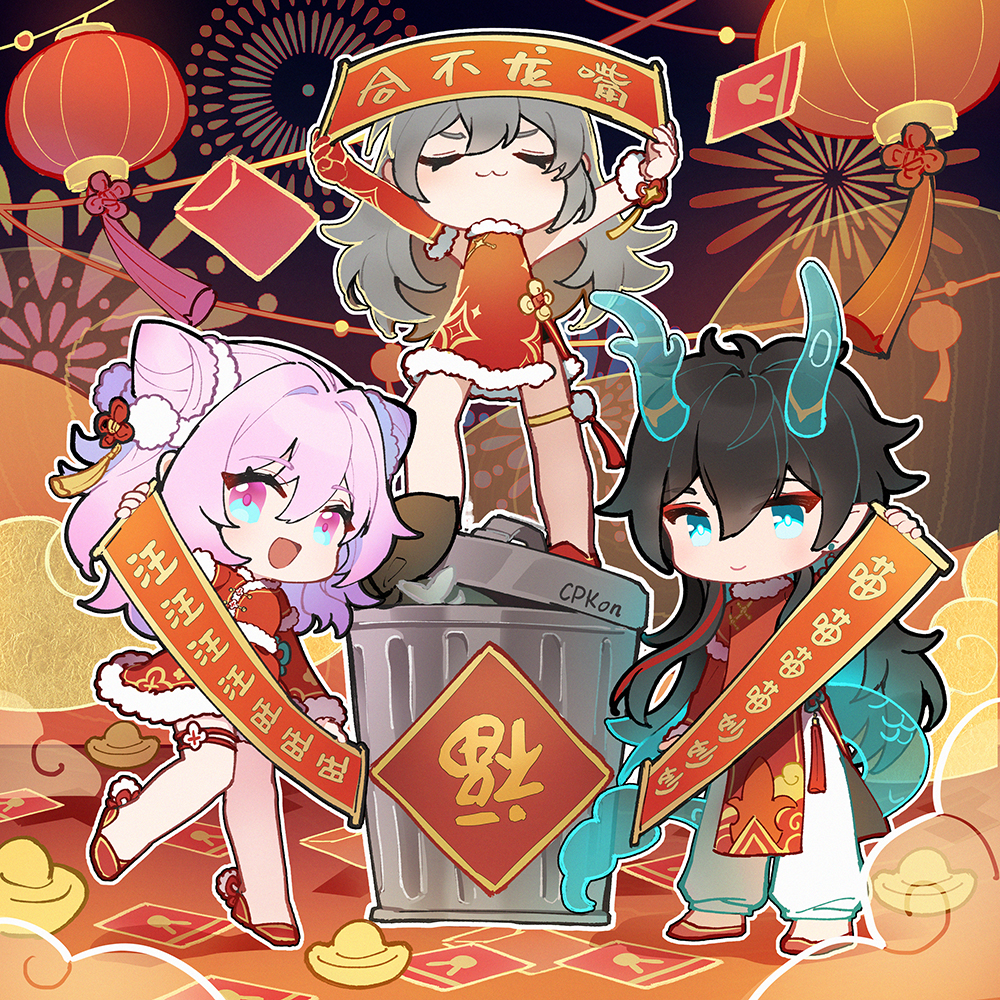 This is a pixiv picture whose title is 新年快乐~.