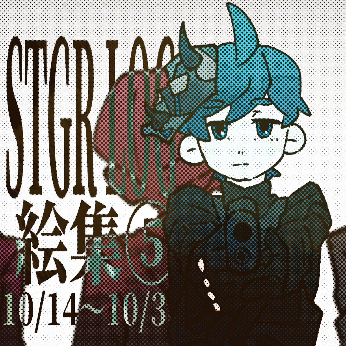 This is a pixiv picture whose title is stgrlog絵集⑤ 青井視点 10/14〜10/31.