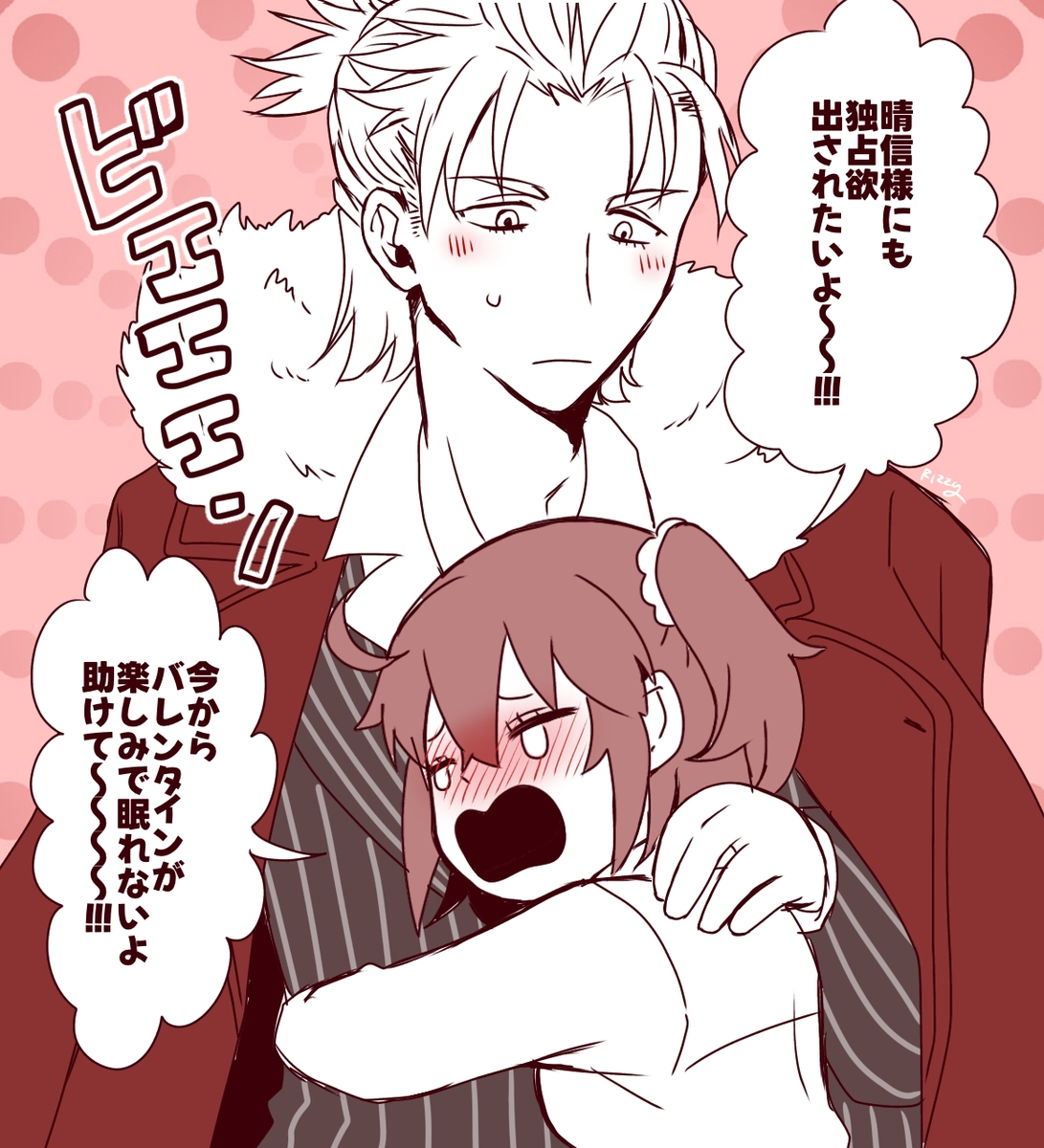 This is a pixiv picture whose title is 独占欲出してくれ.
