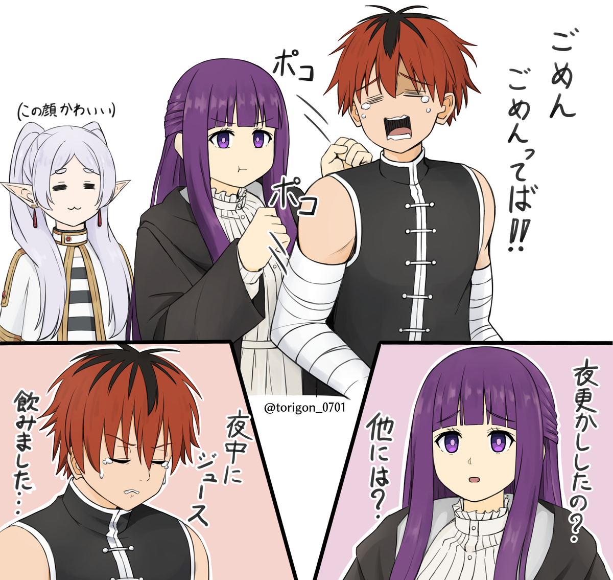 This is a pixiv picture whose title is ここ好き.
