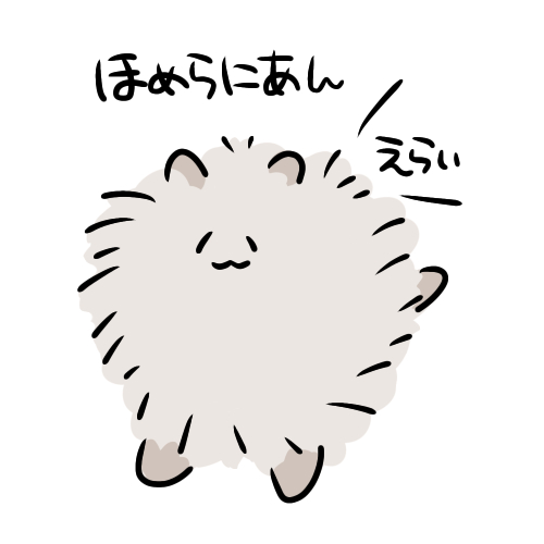 This is a pixiv picture whose title is いちにちわんこたち.