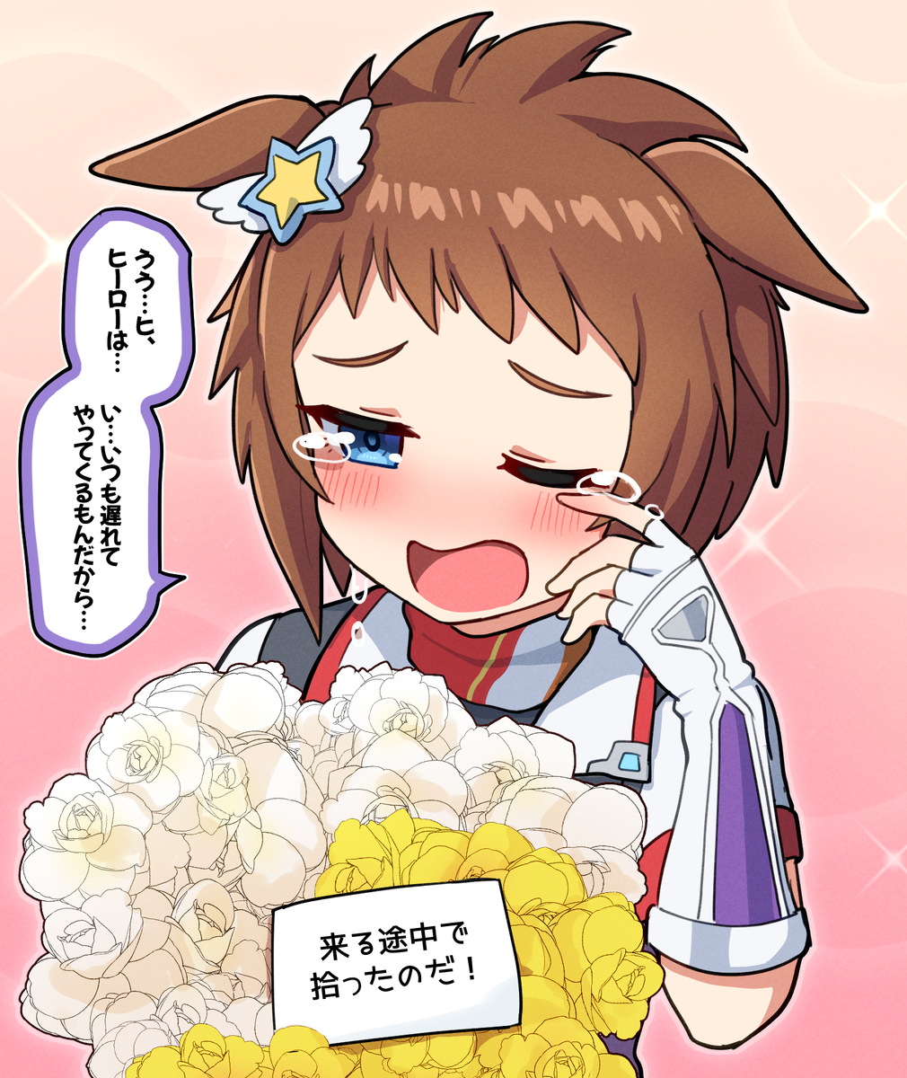 This is a pixiv picture whose title is ヒーローはいつも遅れてやってくるもの.