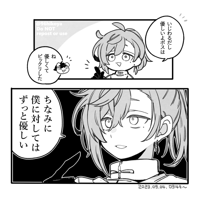 This is a pixiv picture whose title is なしまlog.
