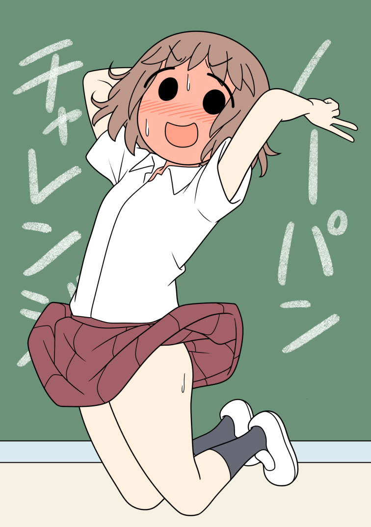 This is a pixiv picture whose title is ジャンピングノーパンチャレンジ.