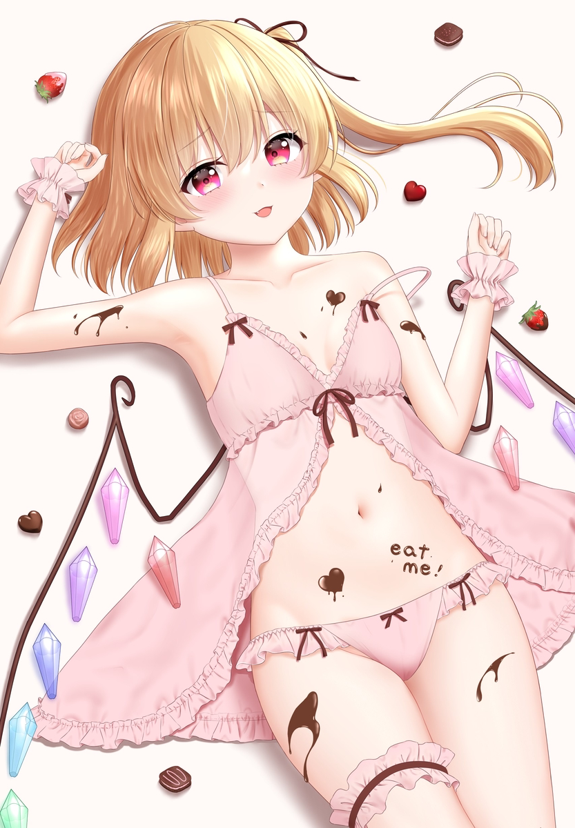 This is a pixiv picture whose title is はっぴーばれんたいん♡.