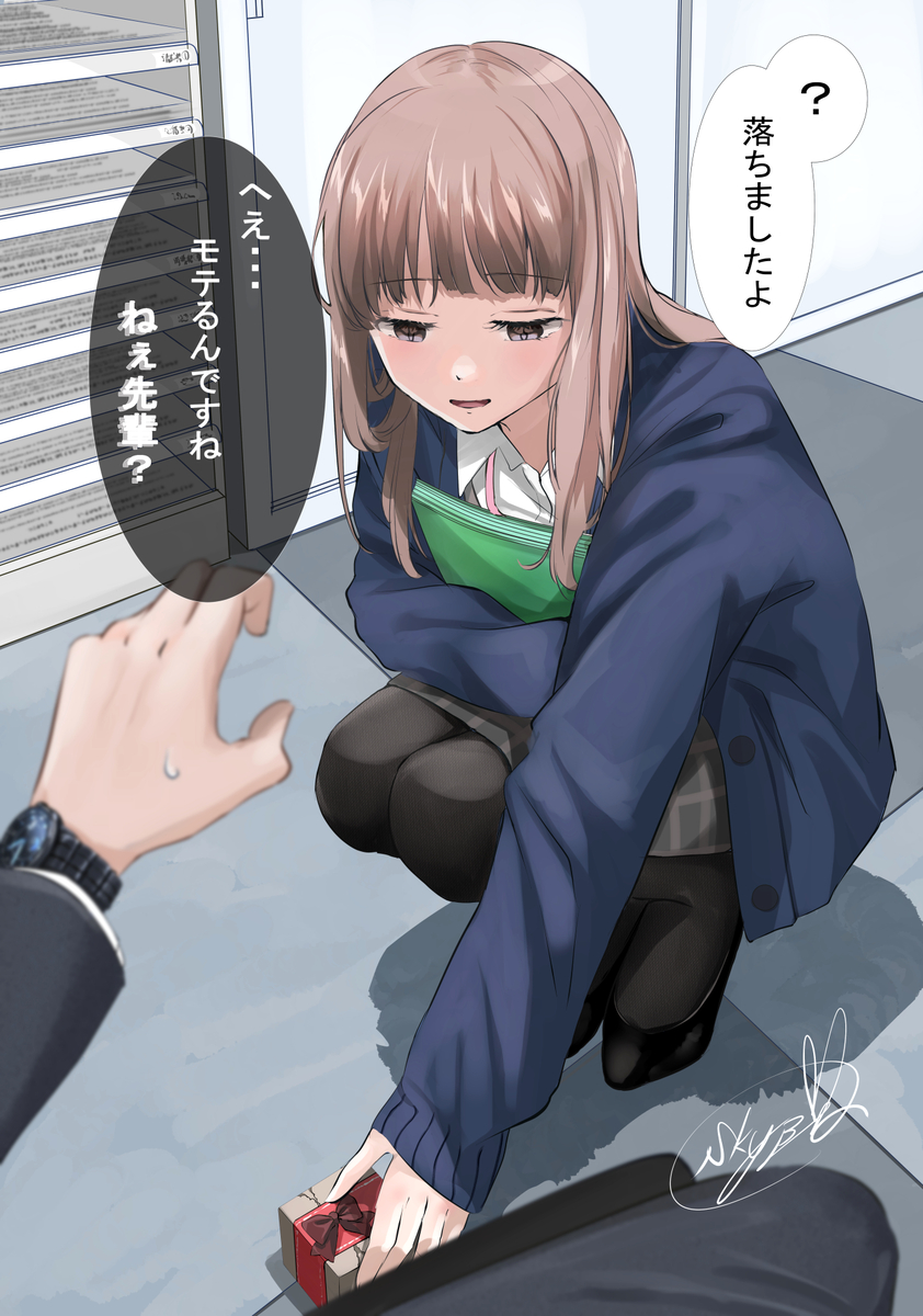 This is a pixiv picture whose title is たまに陰のある後輩の子.