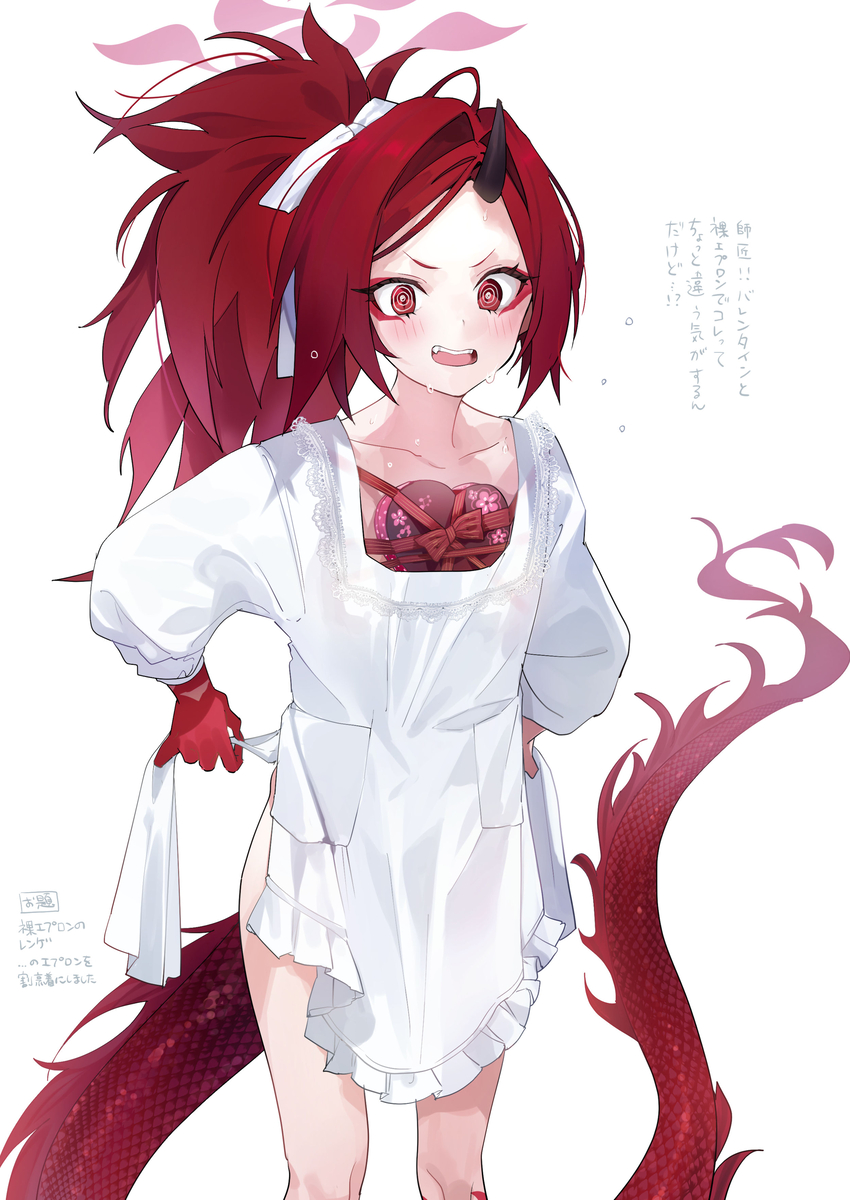 This is a pixiv picture whose title is レンゲがチョコくれた.