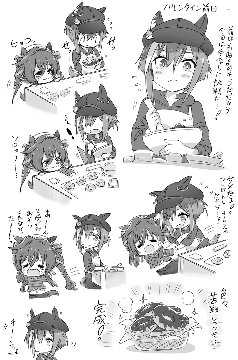 This is a pixiv picture whose title is シュヴァちとヴィブロスのハッピーバレンタイン🍫✨🍩.