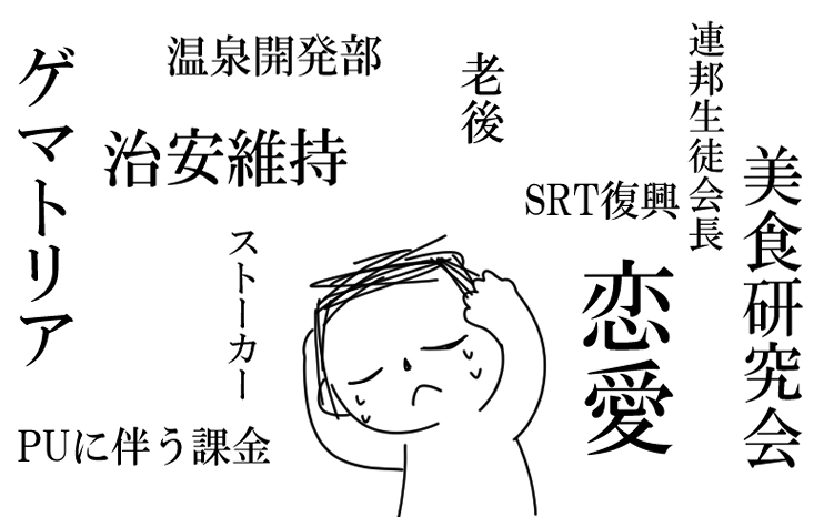 This is a pixiv picture whose title is 無題.