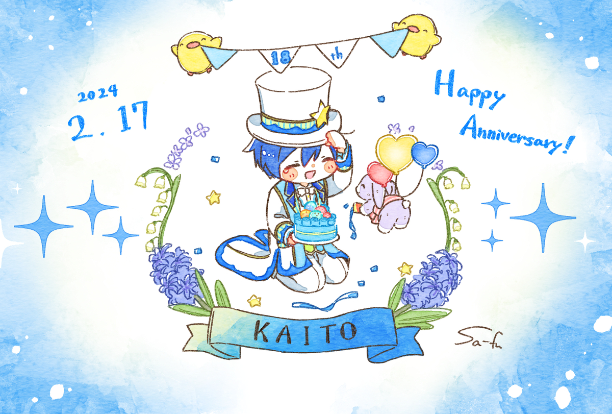 This is a pixiv picture whose title is KAITO 18th Anniversary🎂🎉.