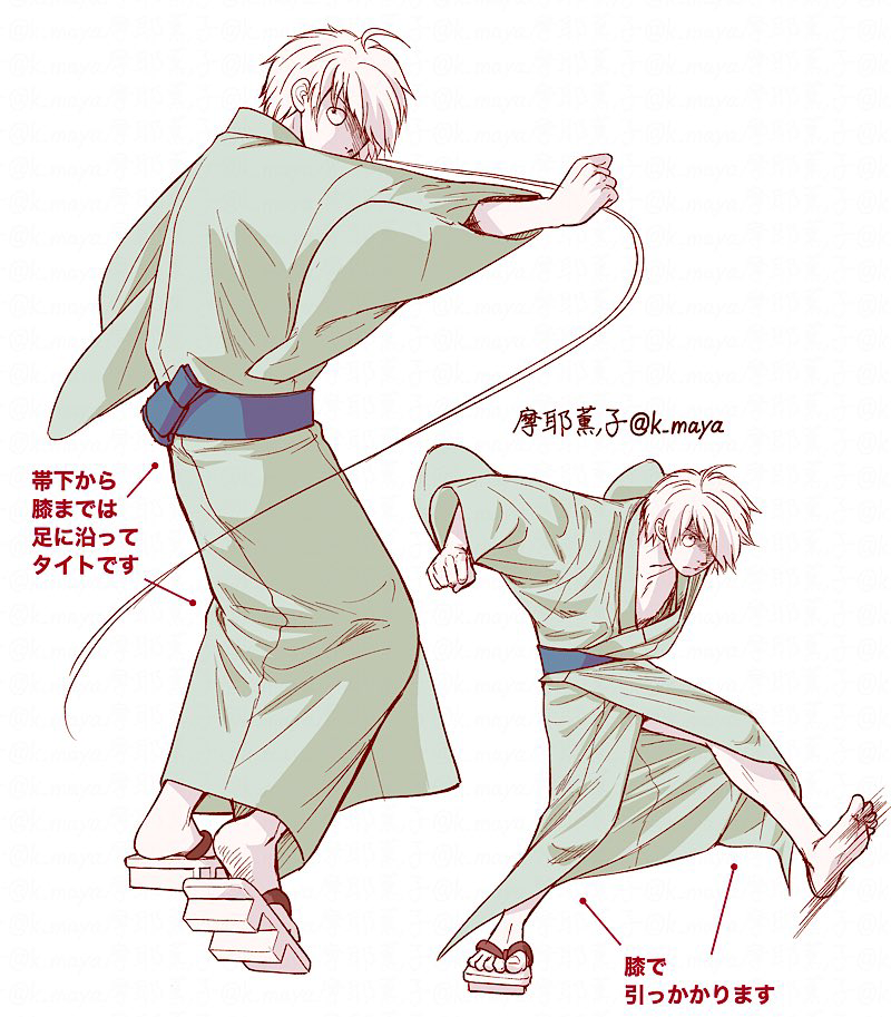 This is a pixiv picture whose title is 着流し下半身の解説とゲゲ郎らくがき.