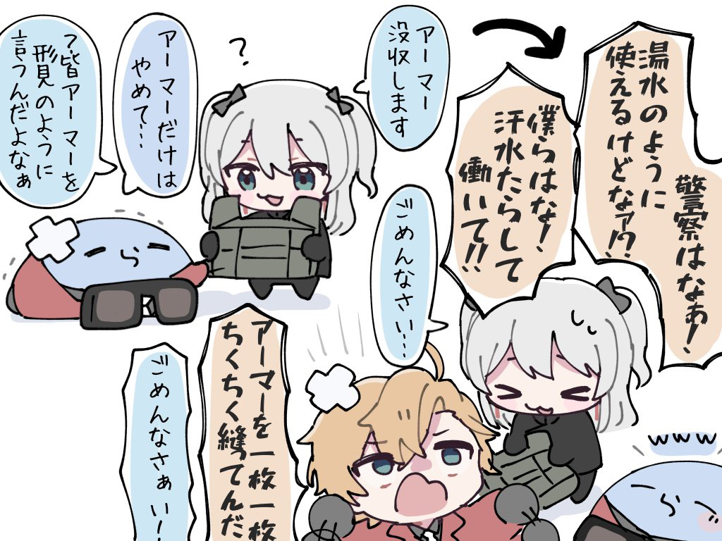 This is a pixiv picture whose title is VCRGTA2 ゆぐどらしるまとめ②.