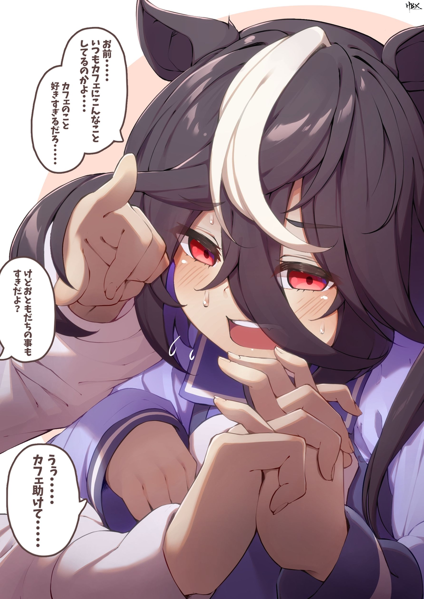 This is a pixiv picture whose title is 干渉できるようになったのでカフェのおともだちをいじって楽しむ.