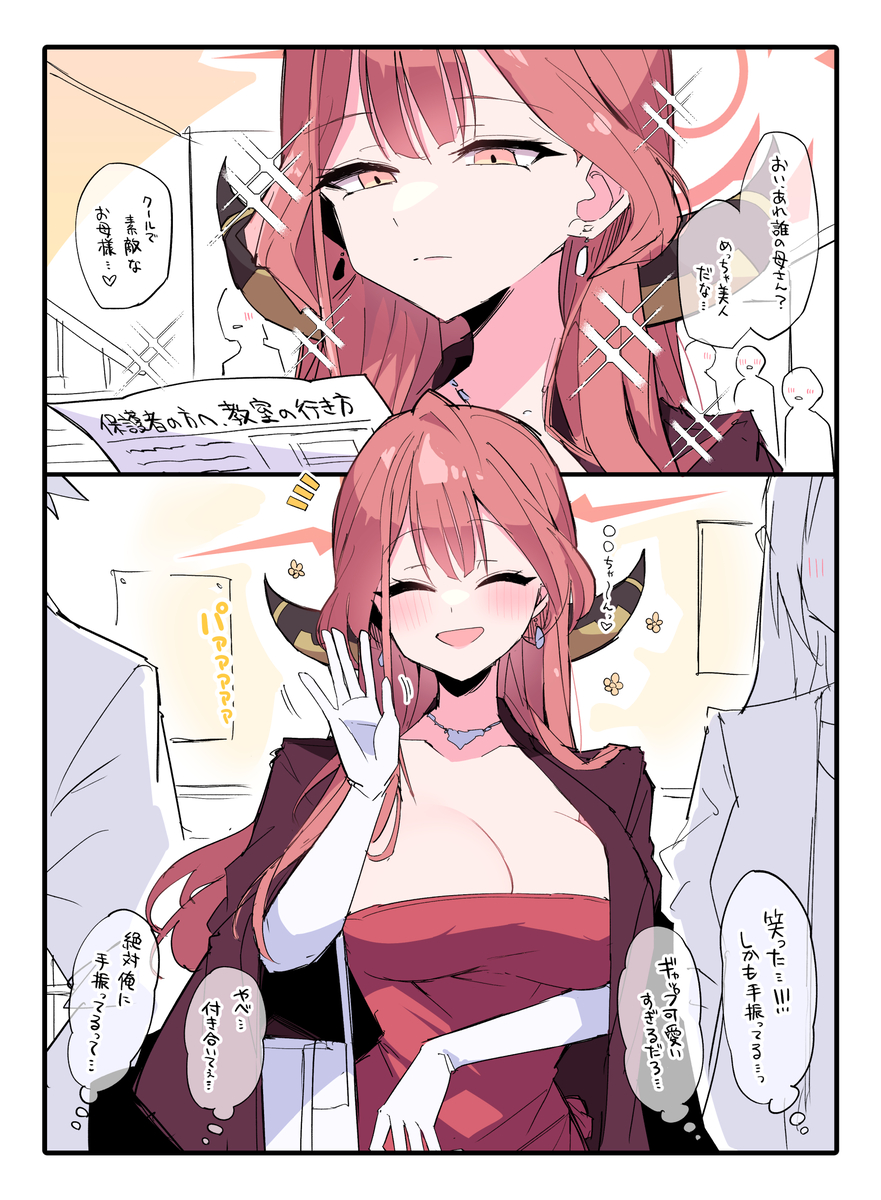 This is a pixiv picture whose title is すまない…幻覚から目が覚めねェんだ….