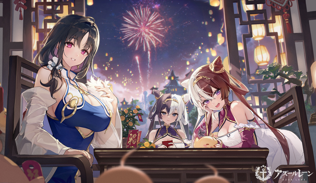 This is a pixiv picture whose title is [仕事絵] アズールレーン 春節記念.