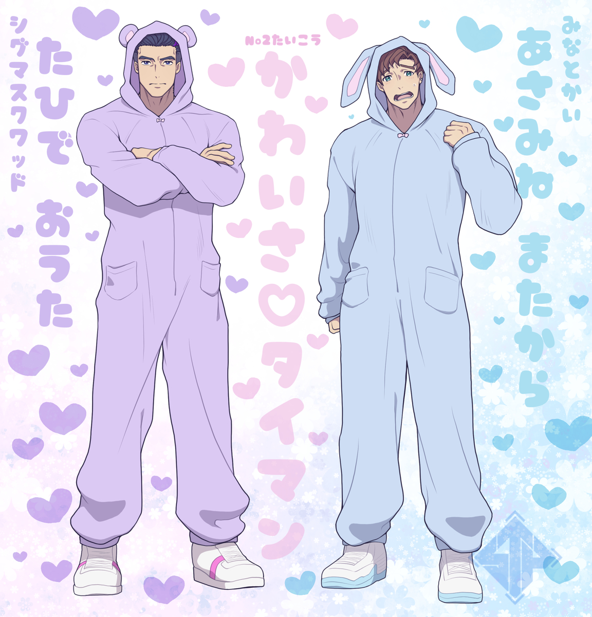 This is a pixiv picture whose title is 超安全！非暴力ぶっち♡.