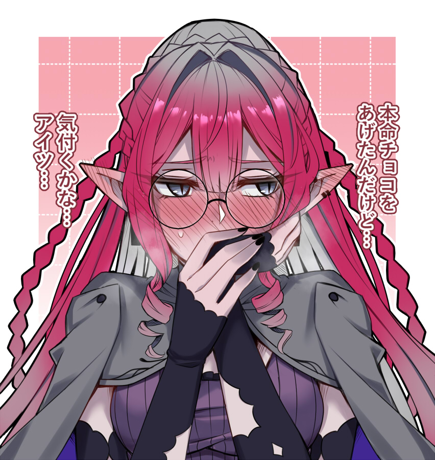 This is a pixiv picture whose title is 水着トリ子のバレンタイン.