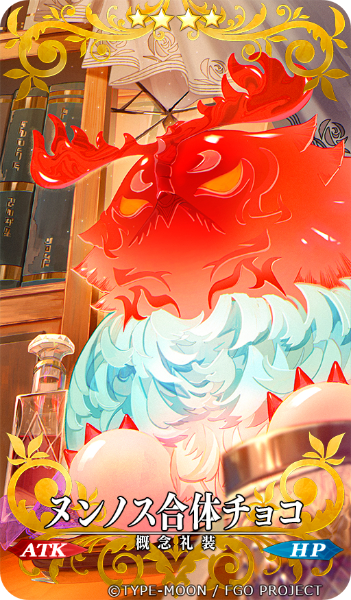 This is a pixiv picture whose title is 【お仕事】水着バーヴァン・シーのチョコ礼装.