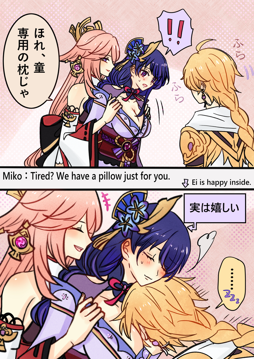 This is a pixiv picture whose title is 原神　まとめ.