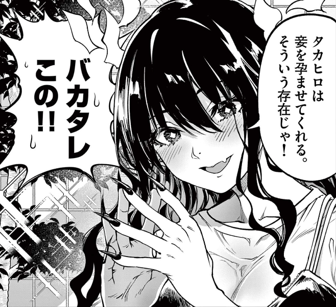 This is a pixiv picture whose title is サンプル　第20話「大学へ行くのじゃ！」.