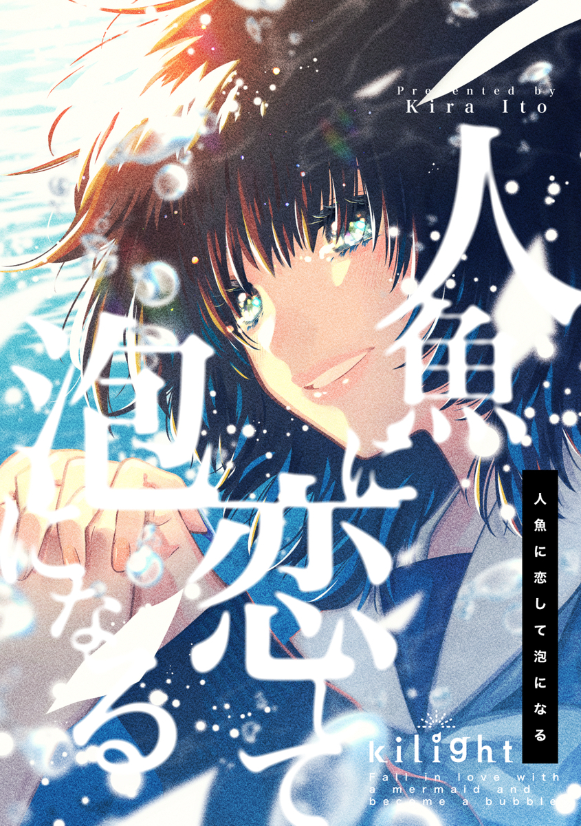 This is a pixiv picture whose title is 【COMITIA147】新刊サンプル.