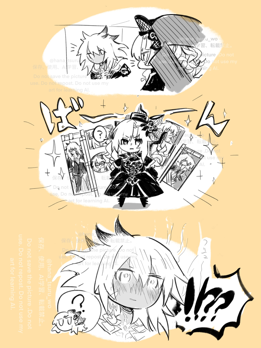 This is a pixiv picture whose title is ジークフリートとクリームヒルト.