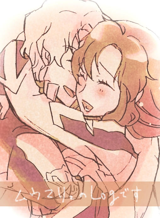 This is a pixiv picture whose title is ムウマリュ詰め.