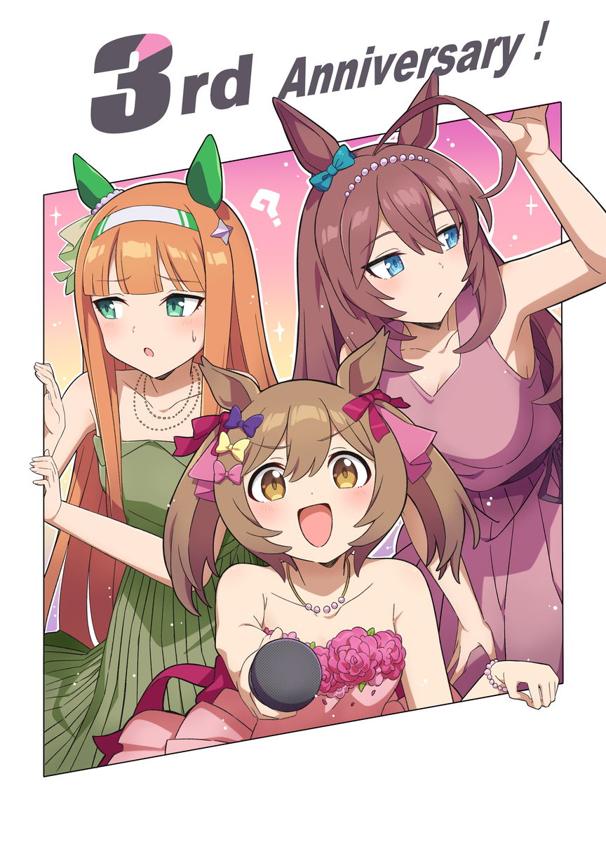 This is a pixiv picture whose title is 祝ウマ娘3周年!!.