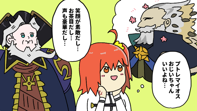 This is a pixiv picture whose title is レジライまとめ(2023年/その4）.